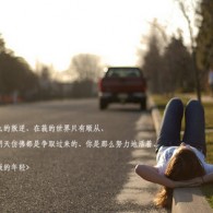 busy world什么意思